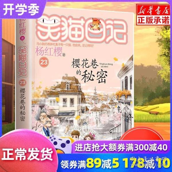 奔跑的兔子
