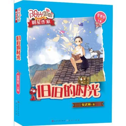 探索神秘小屋6