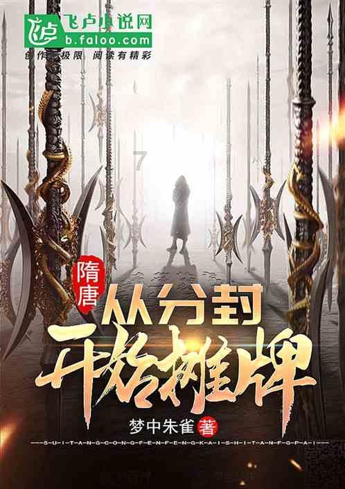 楚共王攻宋:不行正道行诡道